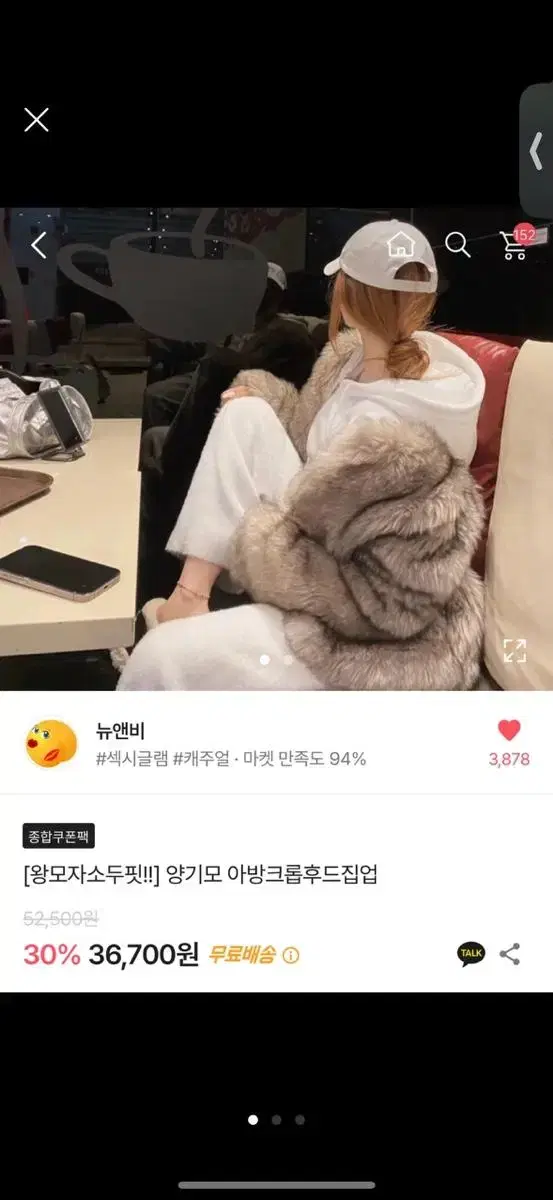 양기모 아방크롭후드집업